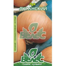Цибуля ріпчаста Луганський 8 г