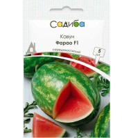 Семена Арбуз Фарао F1 5 сем Садиба