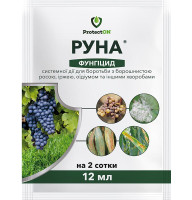 Фунгіцид Руна 12 мл