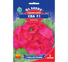 Семена Пеларгония зональная Ева F1 5 семян GL Seeds