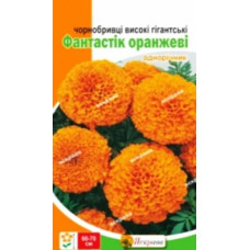 Семена чернобрывцев высокорослых Фантастик оранжевые 0,3 г