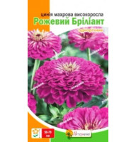 Насіння цініі махрової Рожевий Бріліант 0,5 г