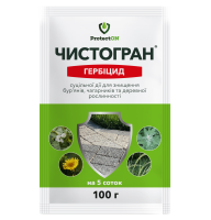 Гербіцид Чистогран 100 г