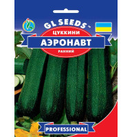 Насіння Кабачок-цукіні Аеронавт GL Seeds 20 г