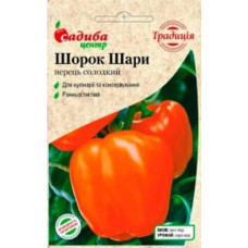 Насіння перцю солодкого Шорок-Кулі 0,3 г СЦ Традиція