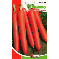Морковь Флакко 20 г