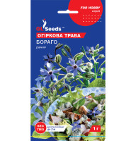 Насіння Огіркова трава Бораго GL Seeds 1 г
