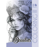 Раскраска Beauties 210х297 мм 8 листов 24144