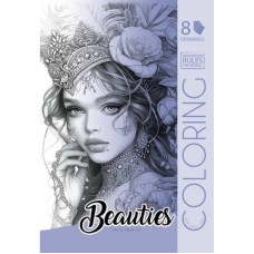 Раскраска Beauties 210х297 мм 8 листов 24144