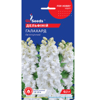 Дельфініум білий Галахард 0,1 г