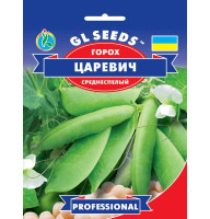 Насіння Горох Царевич GL Seeds 50 г