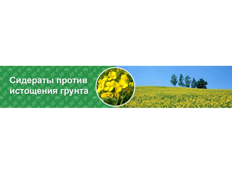 Щоб земля була здоровою і радувала урожаєм!