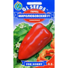 Перець Миролюбівський 0,5 г