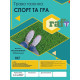 Семена газонной травы Craft Спорт 1 кг
