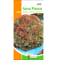 Насіння Салат Лоло Росса 1 г Яскрава