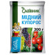 Мідний купорос 300 г