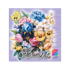 Раскраска Flowers 200х200 мм 8 листов 24170