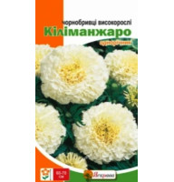 Насіння чорнобривців високорослих Кіліманджаро 0,5 г