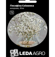 Насіння гіпсофіл махровий білий багаторічний 0.1 г LedaAgro