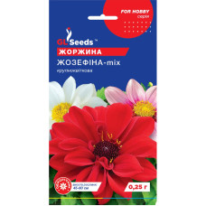 Семена георгины Жозефина микс 0,25 г