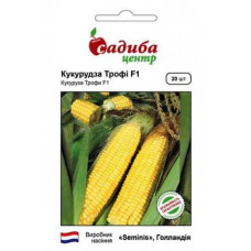 Семена кукурузы Трофи  F1 20 сем