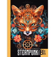 Раскраска 297х210 мм 8 листов Steampunk 23370