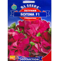 Насіння Петунія F1 Богема GL Seeds 10 шт