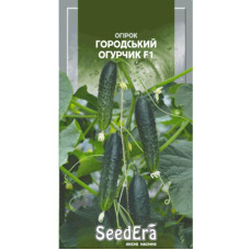 Насіння Огірок Городський огурчик F1 10 шт Seedera