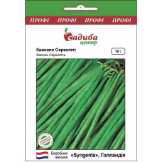 Семена Фасоли Серенгети 10 г