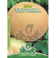 Насіння дині Титовка 1,5 г