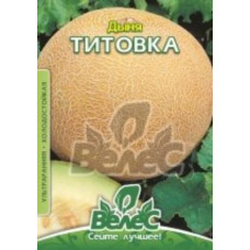 Семена дыни Титовка 1,5 г