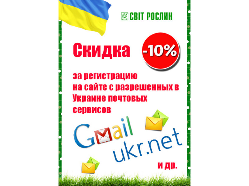 Информация для постоянных клиентов!