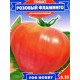 Семена томата Розовый фламинго 0,25 г