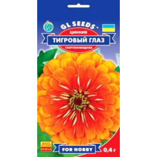 Семена цинии Тигровый глаз 0,4 г