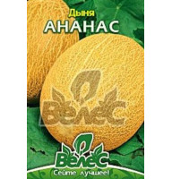 Диня Ананас 8 г