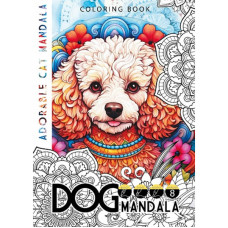 Розмальовка Мандала собаки (Dog mandala) 8 аркушів 297х210 мм