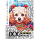 Розмальовка Мандала собаки (Dog mandala) 8 аркушів 297х210 мм