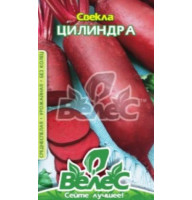 Насіння Буряк Циліндра 3 г