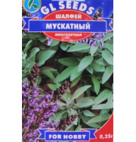 Шавлія мускатна 0,25 г