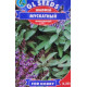 Шалфей Мускатный 0,25 г