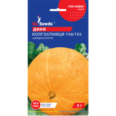 Семена дыни Колхозница 2  г