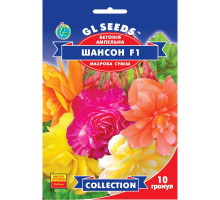 Семена Бегония Шансон F1 ампельная 10 сем GL Seeds