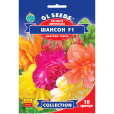  Насіння Бегонія Шансон F1 ампельна 10 нас GL Seeds
