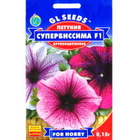 Насіння Петунія Супербіссіма 0,15 г