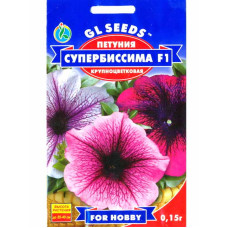 Насіння Петунія Супербіссіма 0,15 г
