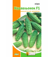 Насіння Огірок Журавльонок F1 0,5 г Яскрава