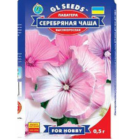 Насіння Лаватера Срібна чаша GL Seeds 0,5 г