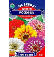 Насіння Цинія Розкіш крупноквіткова 0,5 г