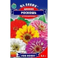 Цинния Роскошь 0,5 г