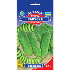 Семена огурцов Закуска 0,5 г